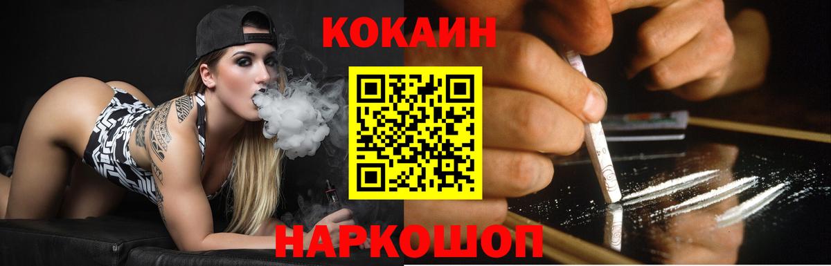 Кокаин Колумбийский Магадан