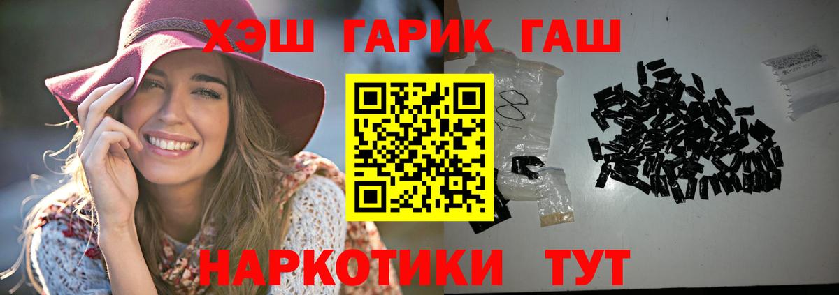 ГАШИШ индика сатива Магадан