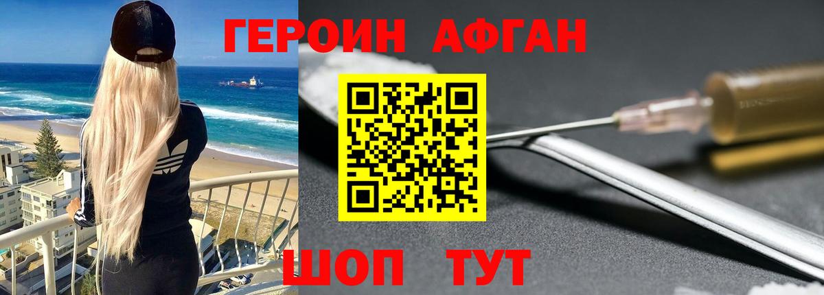 ГАШИШ Магадан