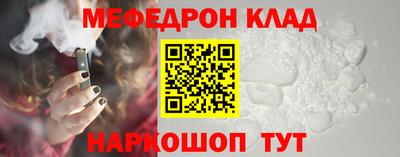 марки nbome Канаш