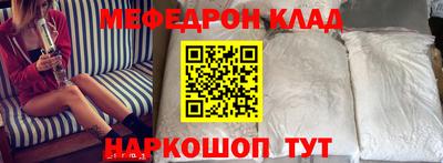 марки nbome Канаш
