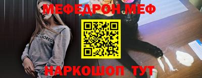 экстази Кандалакша
