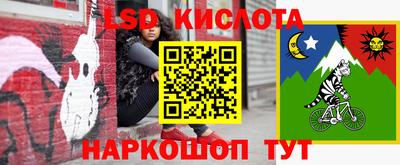марки nbome Канаш