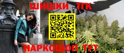 марки nbome Канаш