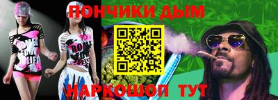 марки nbome Канаш