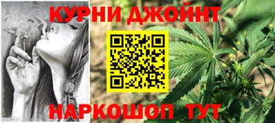 марки nbome Канаш