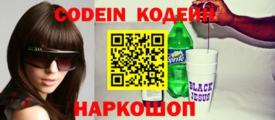 марки nbome Канаш