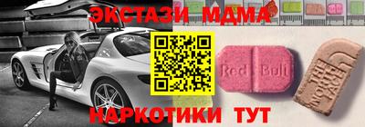 экстази Кандалакша