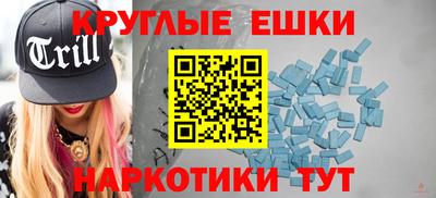 марки nbome Канаш