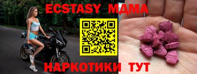экстази Кандалакша