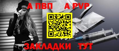 экстази Кандалакша