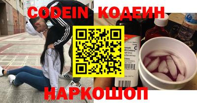экстази Кандалакша