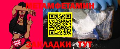 марки nbome Канаш
