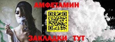 экстази Кандалакша