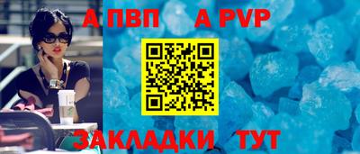 марки nbome Канаш