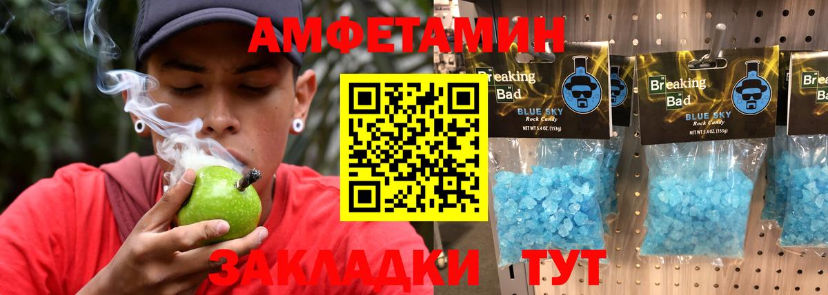 Магадан  Первитин Methamphetamine  Вход с VPN 