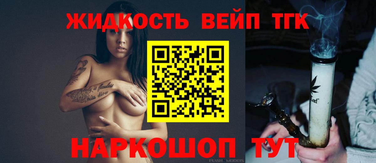 Магадан  ТГК концентрат  Вход с VPN 