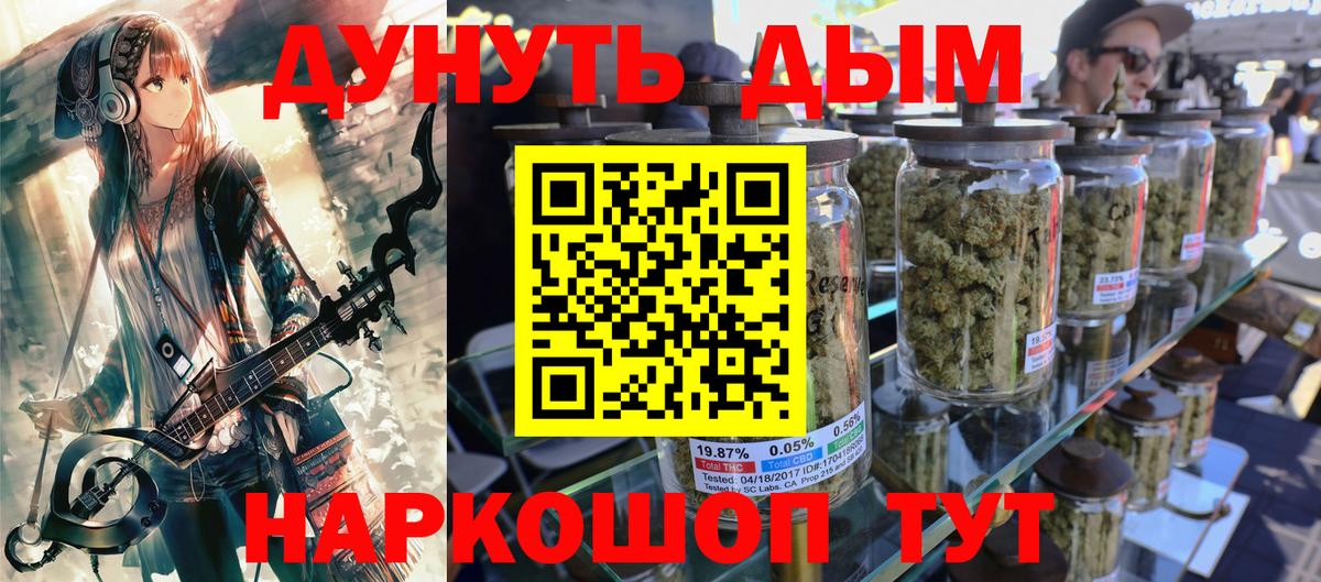Каннабис план  Конопля AK-47  Шишки марихуана ГИДРОПОН  Магадан  Вход с VPN  Марихуана SATIVA & INDICA 
